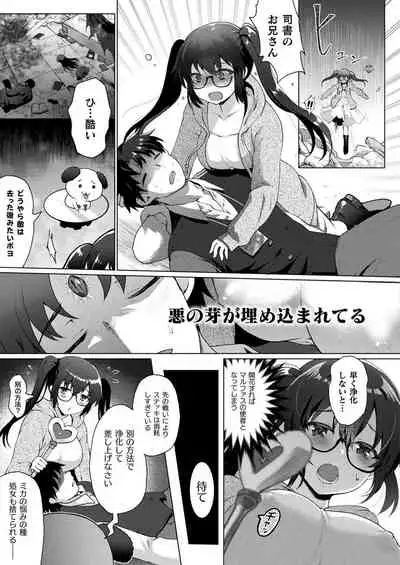 COMIC Unreal 2021-02 Vol. 89