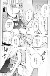 (C70) [UltimatePowers (RURU)] OVER DOSER 4 (Gundam SEED, Gundam SEED DESTINY)