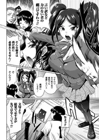 [Yumeno Tanuki] "Terpsichore" [Digital]