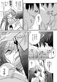 [Anthology] Fechikko VS Series ROUND.2 Miko San VS Maid San