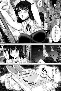 COMIC Shingeki 2016-04