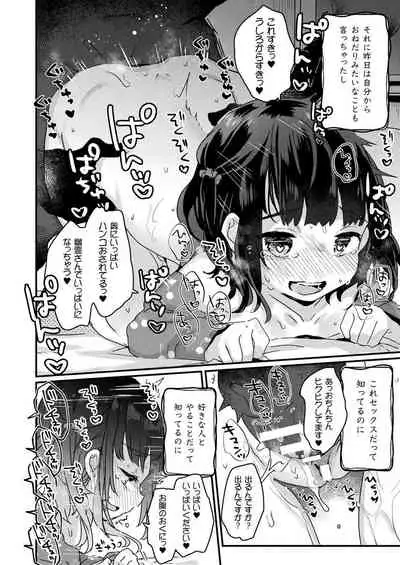 COMIC Unreal 2021-02 Vol. 89