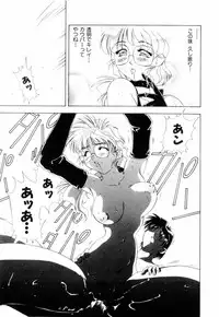 [Mejiro Tsugumi] Milky Maid