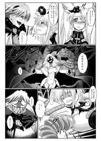 (Lyrical Magical 9) [Null Mayu (Chimosaku)] Fake (Mahou Shoujo Lyrical Nanoha)