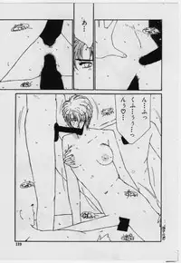 [FACTORY43] UNDER-WATER