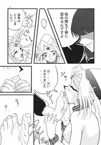 [Ginmomodou (Mita Satomi)] SLAYERS ADULT 7 (Slayers) [Digital]