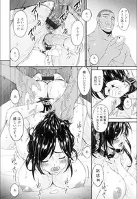 [Bai Asuka] Youbo [Digital]