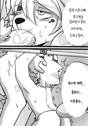 淫行覺醒 inkoukakusei