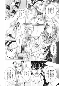 [Jam Ouji] BAD SLAMMERS 2