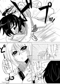 [Rie-X.com (YAce)] Peaceful☆Revolution -Data Ban Kako Bon Shuu-