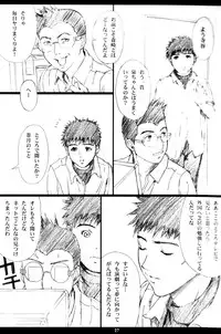 (C64) [M (Amano Ameno)] M"s (I"s)