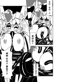 [area7 (Various)] Akagi Chikku (Kantai Collection -KanColle-) [Chinese] [CE汉化组] [Digital]