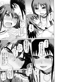 [Marukidou] Seifuku Mesubuta Chitai - The Nymphomaniac Zone