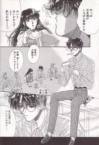 [Monogusa Wolf] Ponytail wa Ijippari