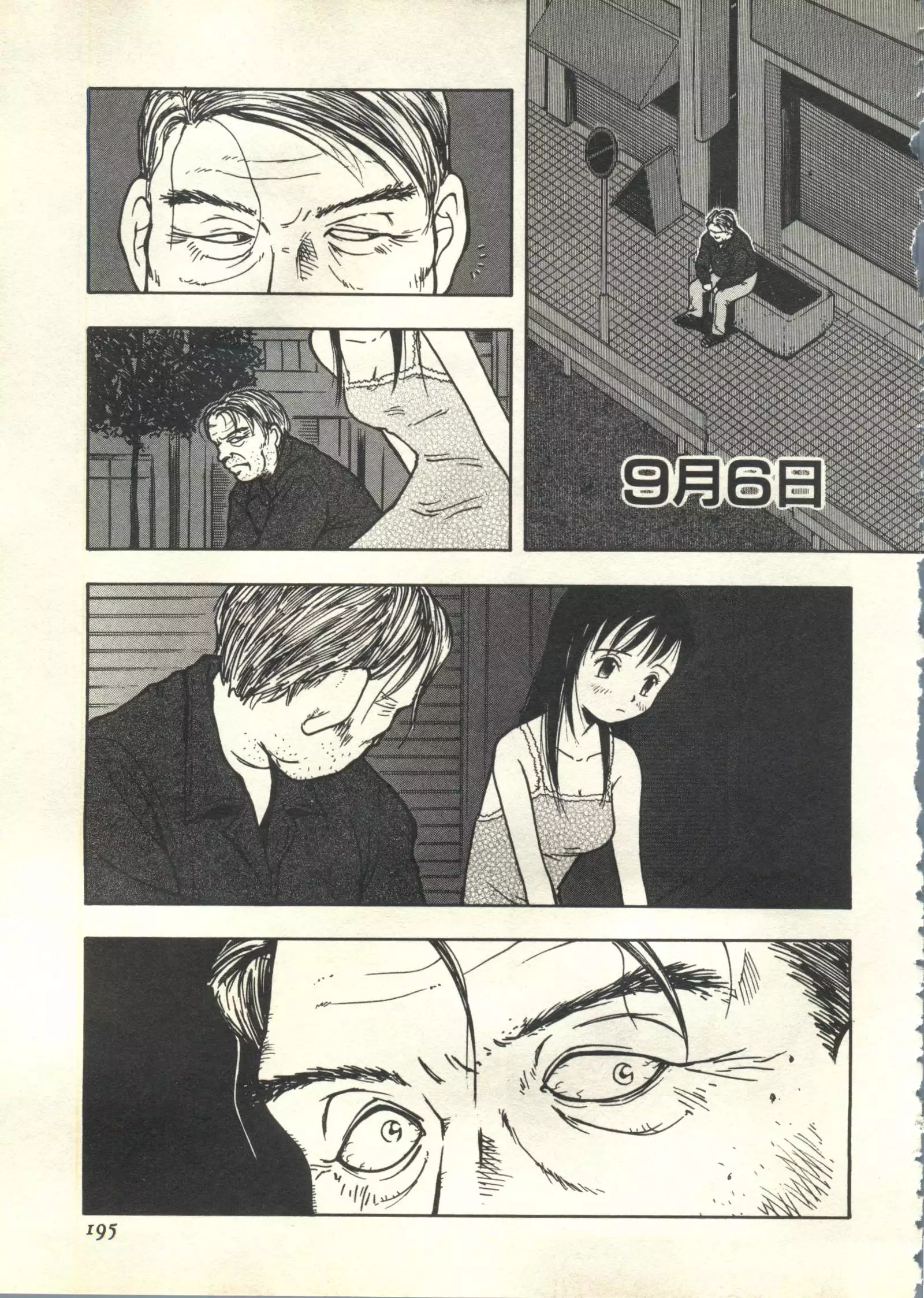 Pai;kuu 1999 March Vol. 18