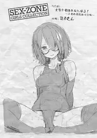 [Survival Knife] Sei ZONE [digital]