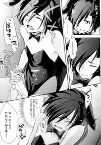 [Yurikawa] Houkago Strawberry Vibe - After School Strawberry Dildo