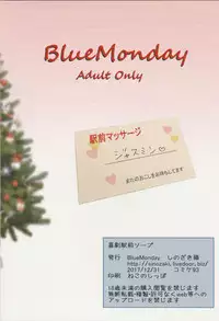 Comedy station square soap