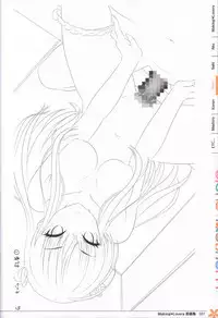 Making*Lovers artbook