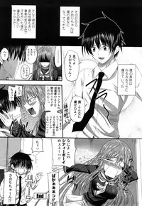 [Arsenal] Hatsujyou Milkhall