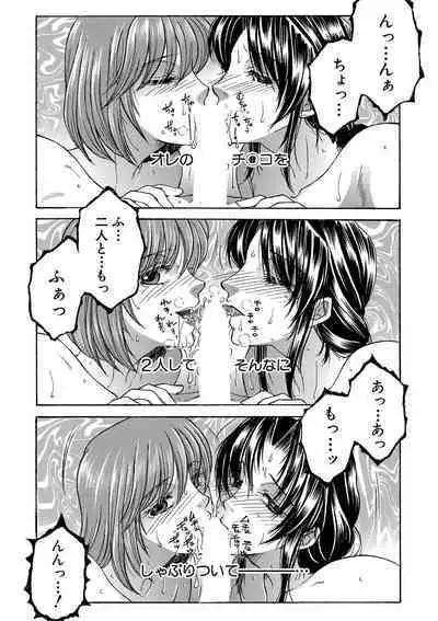 COMIC MILF 2022-06 Vol.66