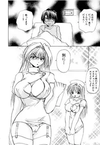 [Gekka Saeki] Kaikan Otodoke H