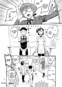 [VOLVOX (O.p/com)] Paint Limiter [English] [Shippoyasha] [Digital]