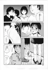 [Tamaoki Benkyo] Eroi Hon