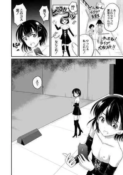 Kichiku Isekai no Shoujo-tachi