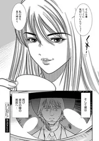 [Sugitomo Kazuhiro] Melty Moon OL Gari! [Digital]