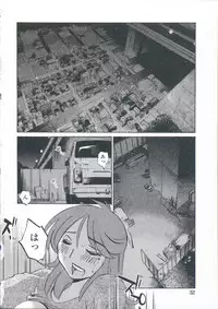 [TsuyaTsuya] Ano Yoru no Sasayaki ga. - De cette nuit, le murmure