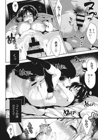 Ultra Love Love Aishiteru!!