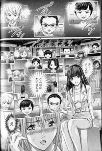 [Adachi Takumi] Queen's Game 2