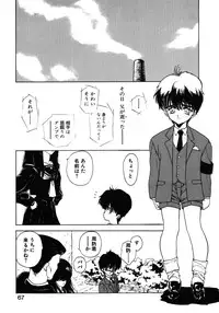 [Utatane Hiroyuki] COUNT DOWN