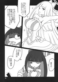 (C79) [BlueMage (Aoi Manabu)] Panty & Stocking Portable (Panty & Stocking with Garterbelt)