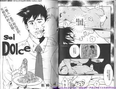 Kinniku Otoko vol.04