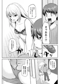 Action Pizazz DX 2016-08 [Digital]