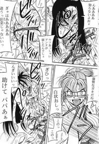 [Milk Koubou (Point Takashi)] Imouto Bakunyuu Shibori