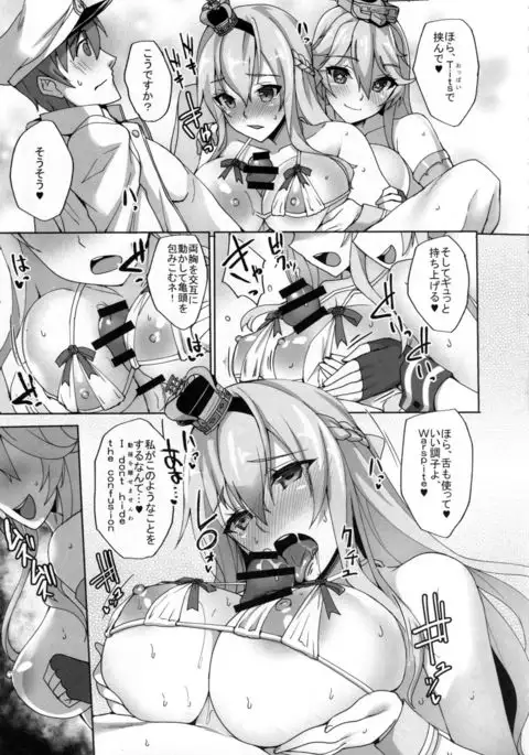 Warspite to Hajimete no Senkan Harem Yasen Seikatsu