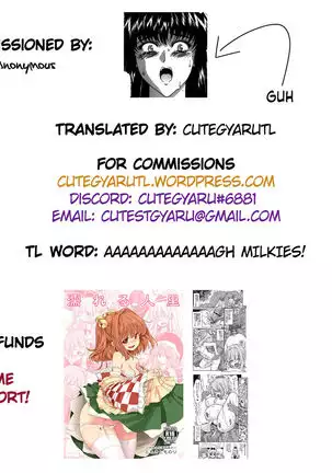 Guilty Sacrifice - Chapters 1-8