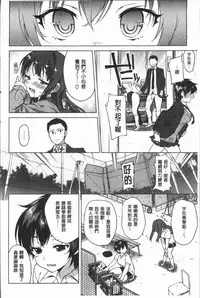 [Mucha] MUCHA BOX | 性玩伴BOX [Chinese]