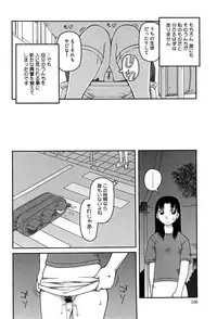 [Kiai Neko] Best of Kiai Neko; Scatology Selection