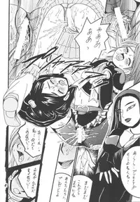 [Shioya (Shioya Maico)] PRECURE STICK (Futari wa Pretty Cure) [Digital]