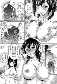 [Kusui Aruta] Hajimete nan dakara - First sexual experience