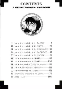 [Kitamimaki Kei] Lucifer no Musume - Lucifer's Sister. [English] [Tigoris Translates]