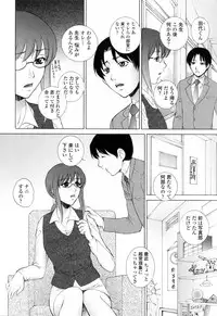 [Yumesaki Sanjuro] Chiteki Onna Kyoushi Mitsuana Hoshuu - Indecent teacher love hole lesson.