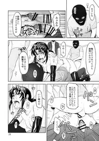 (C90) [AZASUKE WIND (AZASUKE)] Dressing Room (Black Lagoon)