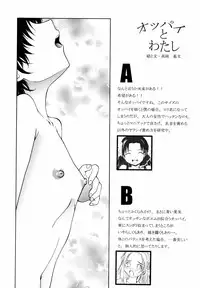 [Takaoka Motofumi] F-Mode