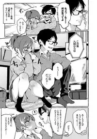 COMIC BAVEL 2019-03 [Digital]