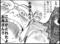 [Toilet Kago] Miku Miku Reaction 116-186 {END} (Vocaloid)